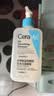适乐肤（CeraVe）【油痘肌救星】水杨酸洁面236ml（男女士控油祛痘去黑头礼物） 实拍图