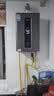 美的（Midea）16升燃气热水器天然气热水器智控增压水伺服低水压启动变频恒温一级节能上门安装R3T Pro/LN3UItra 13L 【一厨一卫多点用水】恒温水伺服R3T Pro 【节能省气 】 实拍图