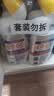 威猛先生（Mr Muscle）洁厕灵 600g*4瓶 恋恋桃花 含84精华 洁厕剂 马桶清洁 实拍图
