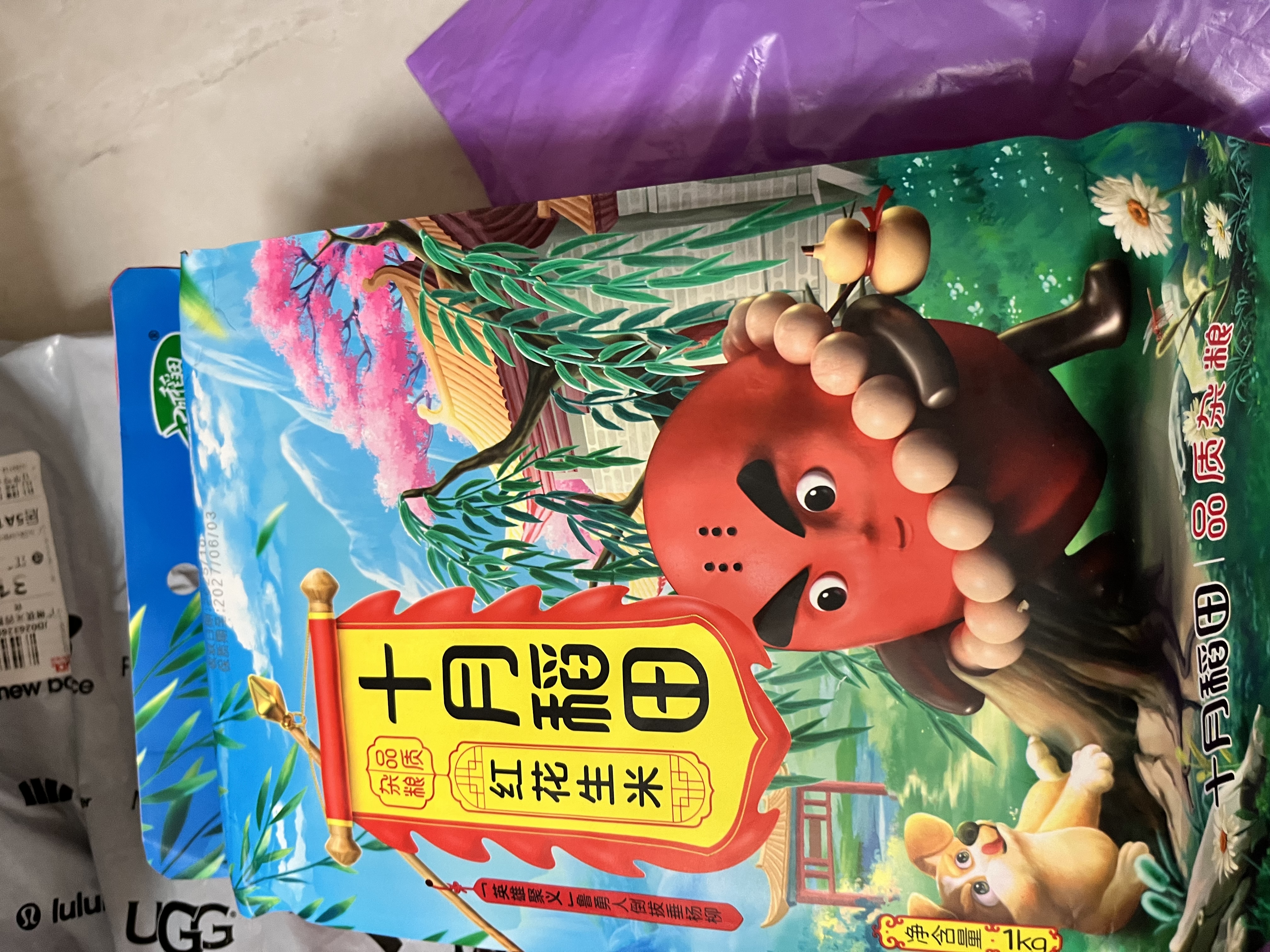 十月稻田 花生米 2斤 东北红花生仁 五谷杂粮粗粮 八宝粥原料 杂粮米 实拍图