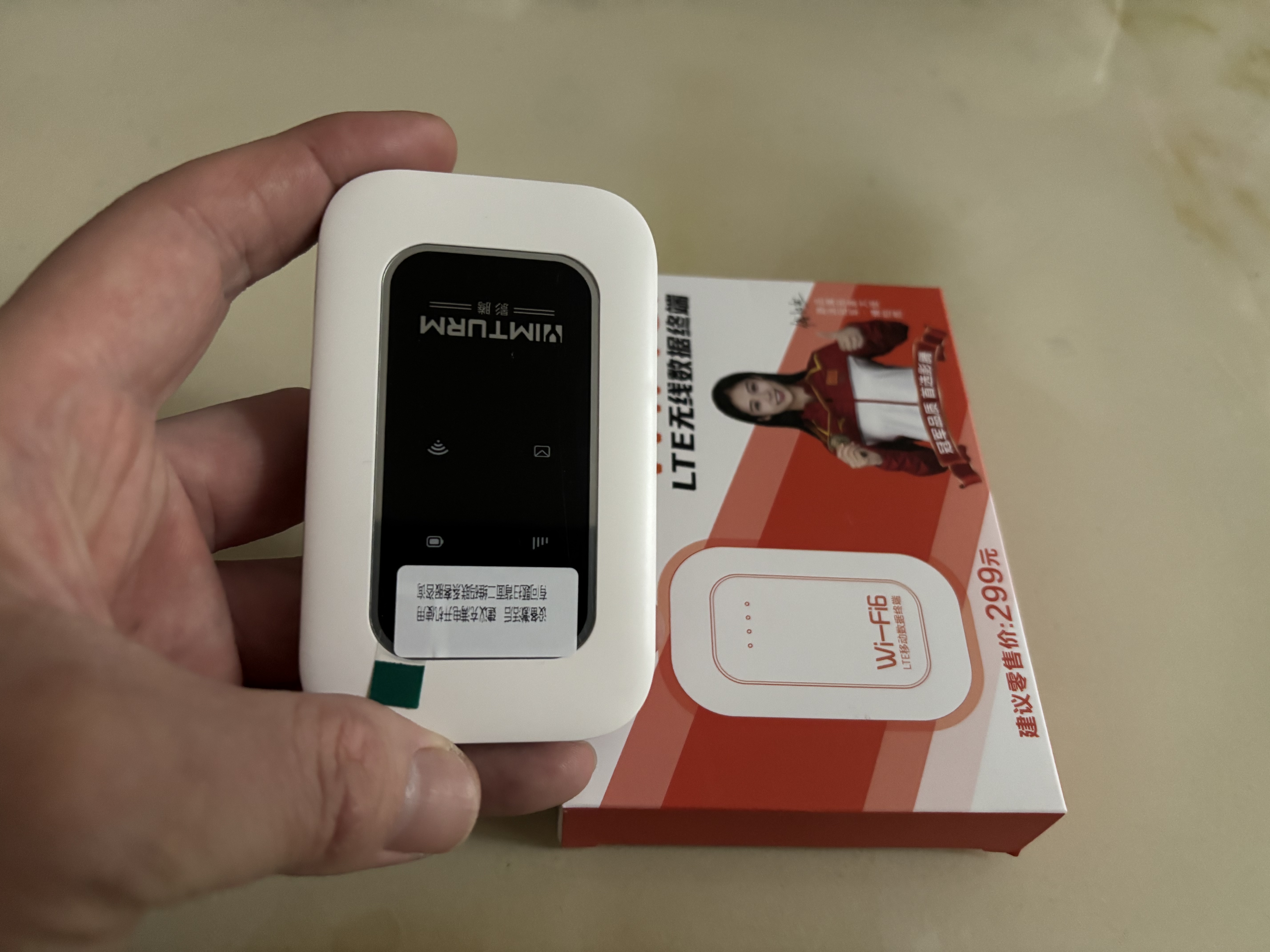 影腾随身wifi多网全国通用无线wi-fi6免插卡无限制大流量卡便携式网卡高速网络可上飞机高铁2026款5GHF 【多网通3000毫安充电款+白色】超长续航 实拍图