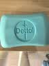 滴露（Dettol）香皂松木105g 洗发洗手洗脸洗衣沐浴肥皂 男士香皂女士儿童抑菌 实拍图