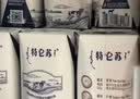 蒙牛特仑苏纯牛奶全脂灭菌乳利乐钻250ml*16盒*2箱 送礼优选 实拍图