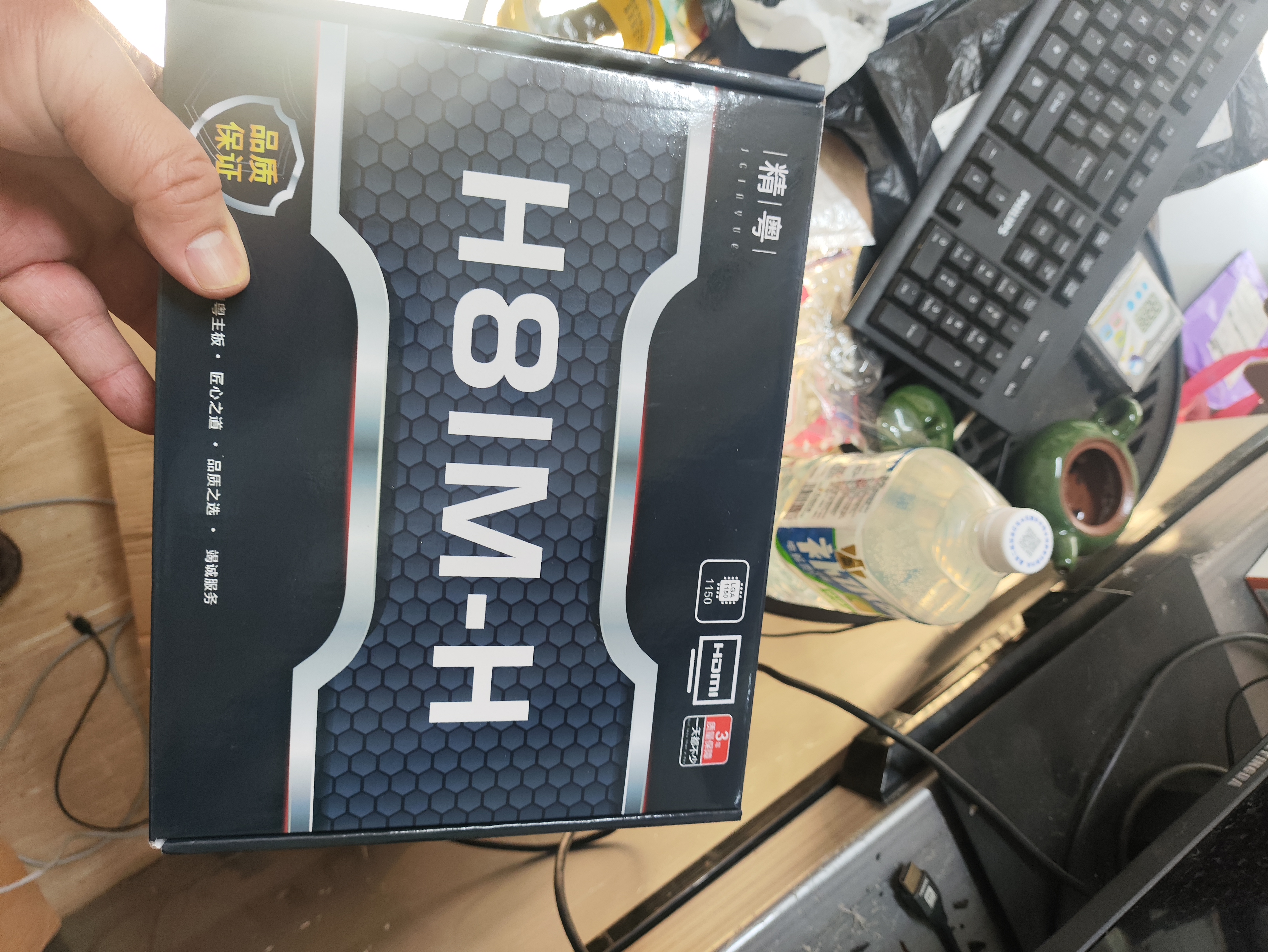 精粤H81M-H主板 DDR3内存游戏办公主板 支持Intel 4代/E系V3 CPU 4130/4590/1231 V3 Intel/LGA1150 实拍图