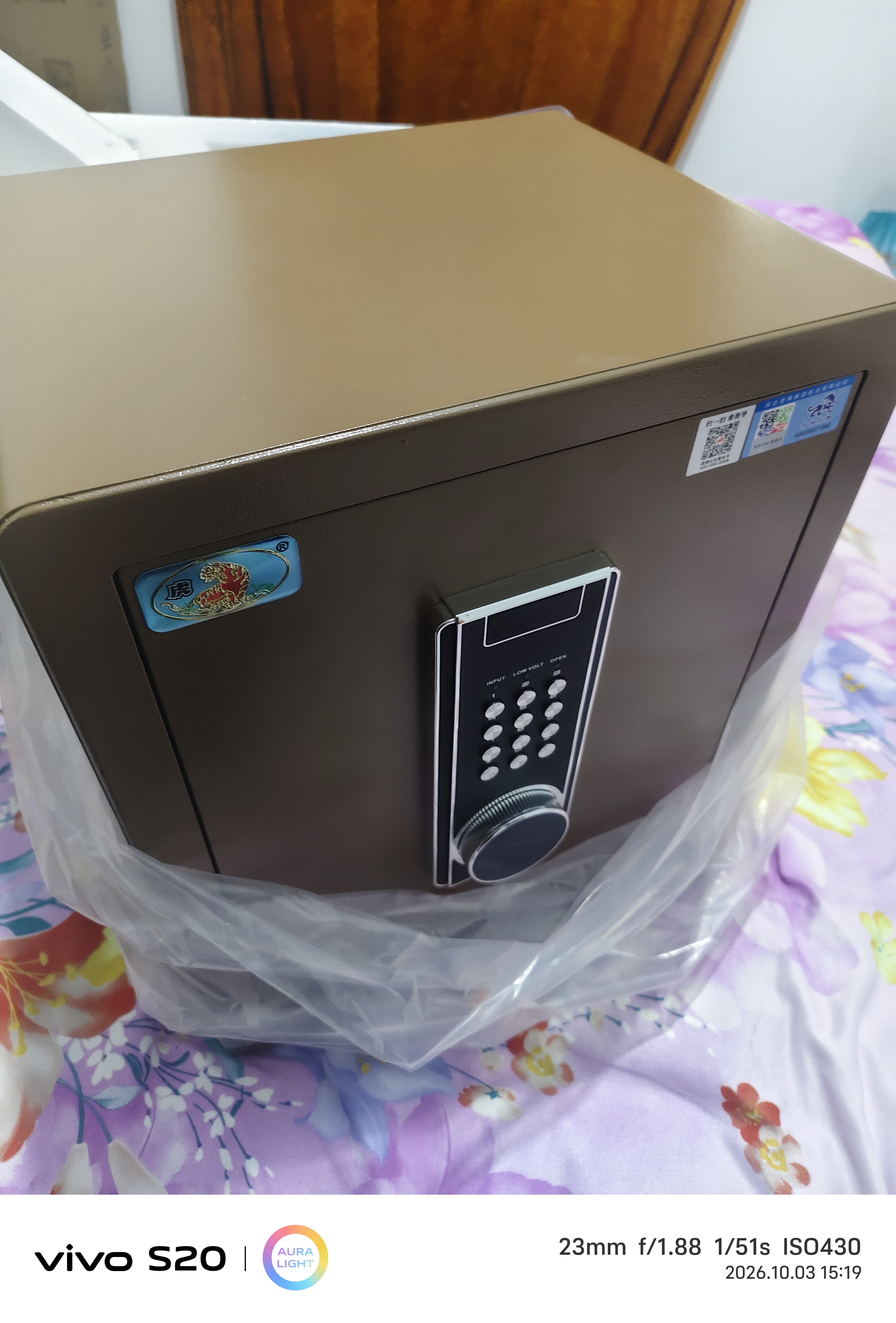 虎牌保险柜家用小型床头保险箱办公财务专用 密码指纹WIFI远程全钢防盗可入墙固定入衣柜保管箱 45cm高 咖色（三层） 密码款(密码+钥匙) 实拍图
