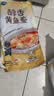 三都港 冷冻醇香黄鱼鲞500g 三去黄花鱼 生鲜 烧烤食材 海鲜 中秋礼品 实拍图