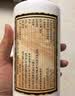 小糊涂仙720 浓香型白酒 52度 500ml*6瓶 整箱装 新老包装随机发 宴请送礼 实拍图