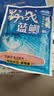 龙王恨（LOONVA）龙王恨野战蓝鲫老版钓鱼饵料老三样饵料正品野钓鱼饵料通杀窝料饵 野战蓝鯽100g【一包】 实拍图