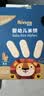 禾泱泱婴幼儿零食胚芽米饼稻鸭原生原味16g强化钙铁锌宝宝零食尝鲜6月+ 实拍图