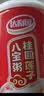 达利园桂圆莲子八宝粥送礼方便速食早餐粥即食罐头280g*12罐整箱礼盒装 实拍图