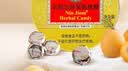 京都念慈菴枇杷糖润喉糖60g 保健食品小蓝帽 清咽利喉 实拍图
