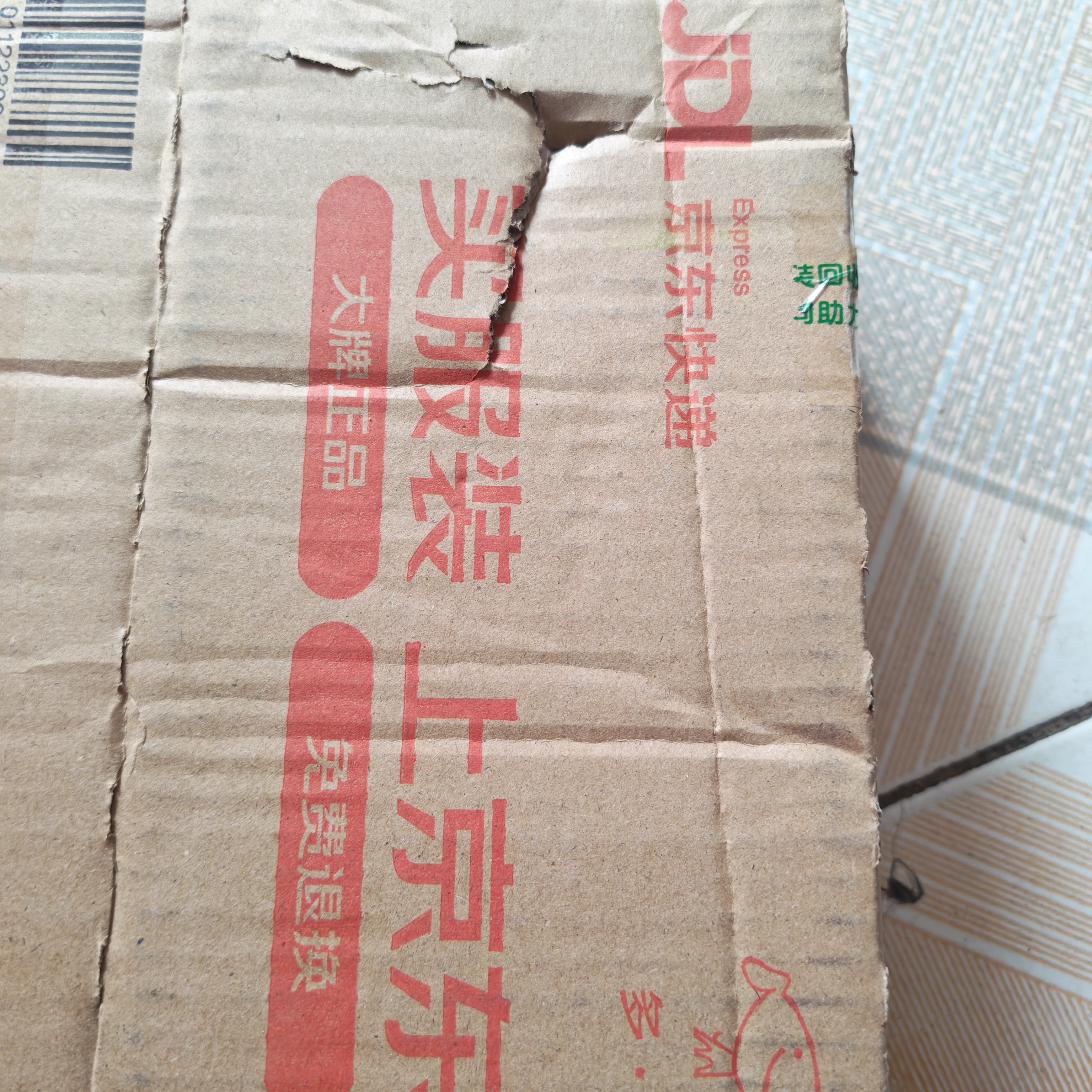金龙鱼纯芝麻香油组合装400ml*2 实拍图