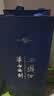 西凤酒 华山论剑20年铂金版 52度 500ml 单瓶装 凤香型白酒 实拍图