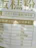新良 原味蛋糕粉10斤装 低筋面粉 烘焙原料 糕点饼干用小麦粉 实拍图