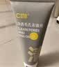 C咖双管洗面奶80g氨基酸清洁控油洁面乳去黑头角质可卸妆卸防晒男女 实拍图
