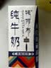 青藏祁莲青海祁连天境雪域牦阿布纯牛奶营养早餐奶 200ml*20盒 送礼礼盒 实拍图