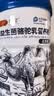 驼宝【复合营养粉】驼宝益生菌骆驼粉无蔗糖中老年儿童青少年成人驼粉 富硒驼乳营养粉1罐*1000g【体验装】 实拍图