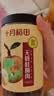 十月稻田桂圆肉 425g 无核桂圆干 无添加 煲汤泡水补气血 红枣枸杞莲子 实拍图