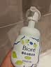 碧柔（Biore）花王舒缓保湿洗面奶160ml氨基酸深层清洁敏感肌护肤品生日礼物 实拍图