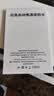 先科【3C认证】汽车应急启动电源12V搭电宝车载电源充电器汽车摩托车通用户外移动电源多功能便携电源 高配版【不限排量+柴汽双启+加粗纯铜夹+零电瞬启】 实拍图