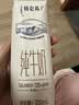 蒙牛【新鲜日期】特仑苏纯牛奶250ml*16盒 3.6g蛋白 礼盒 实拍图