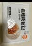 巴比香辣粉丝包300g*2包12只包子面点速食儿童早餐速冻半成品加热即食 实拍图