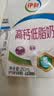 伊利【3箱】纯牛奶 250ml*16盒 早餐伴侣 礼盒装 5-8月产 实拍图