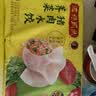 湾仔码头荠菜猪肉水饺1320g66只食品速食面点生鲜饺子夜宵早餐速冻半成品 实拍图