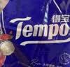 得宝（TEMPO）国际大师调香 玫瑰之域 对半撕手帕纸4层7张*12包  XL码纸巾小包 实拍图