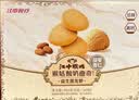 江中猴姑茯苓山药猴头菇曲奇饼干糕点点心国庆节礼品高端礼盒送人 实拍图