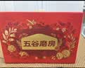 五谷磨房【中秋礼品】低GI黑芝麻糊山药薏米粉五黑粉送长辈中秋礼盒1092g 实拍图