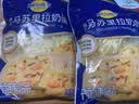 妙可蓝多马苏里拉芝士碎450g*2 奶酪碎 焗饭披萨拉丝烘焙原料 实拍图