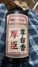 厚臣草台香酱香型白酒53度500ml纯粮贵州非遗送礼老丈人酒水2瓶装礼袋 实拍图