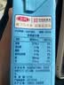 三元小方白纯牛奶200ml*24盒3.3g乳蛋白 100%生牛乳  实拍图