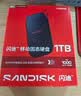 Sandisk闪迪2TB Type-c USB3.2 NVMe移动固态硬盘（PSSD）E61卓越版 1050MB/s三防保护手机笔记本电脑外接SSD 实拍图