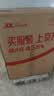泸州老窖六年窖头曲 52度 500ml2瓶（配礼袋）浓香型白酒 实拍图