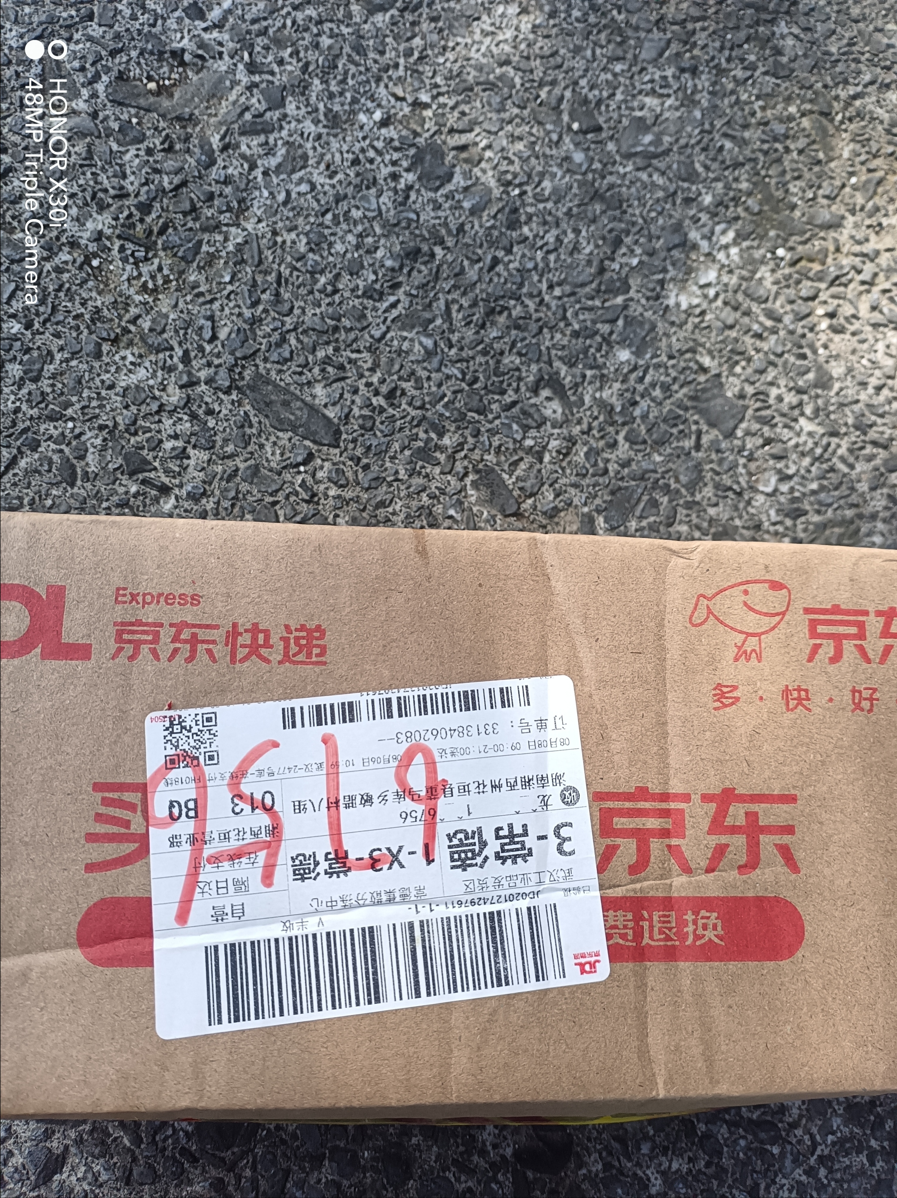 博世（BOSCH）经典款角磨机710瓦抛光打磨切割焊疤高效散热低噪握持舒适GWS700 实拍图