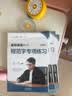六品堂笔画笔顺练字帖练字控笔训练全套偏旁部首儿童小学生练习写字成年楷书入门基础训练 实拍图