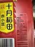 十月稻田 花芸豆 2斤 东北饭豆 芸豆大碴粥 五谷杂粮粗粮  煮粥煲汤 新豆 实拍图