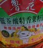 鲁花 【保真菜籽油】食用油 低芥酸特香菜籽油 6.18L   物理压榨 实拍图
