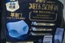 护舒宝 【速干防漏】考拉散热安睡裤XL加大码4条安心裤夜安裤裤型卫生巾 实拍图