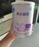 雀巢（Nestle）早启能恩 特殊医学用途早产/低出生体重婴儿配方食品 400g*1罐 实拍图