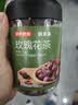 京东京造 玫瑰花茶90g 平阴重瓣红玫瑰花干大无硫京东自营可定制团购 实拍图
