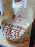 想念（xiangnian）面粉 营养多谷物面粉10斤 低脂含益生元杂粮粉 包子馒头通用粉 实拍图