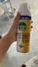滴露（Dettol）消毒喷雾鞋子除臭杀菌马桶消毒厕所杀菌除味酒精454ml*2铃兰+柑橘 实拍图