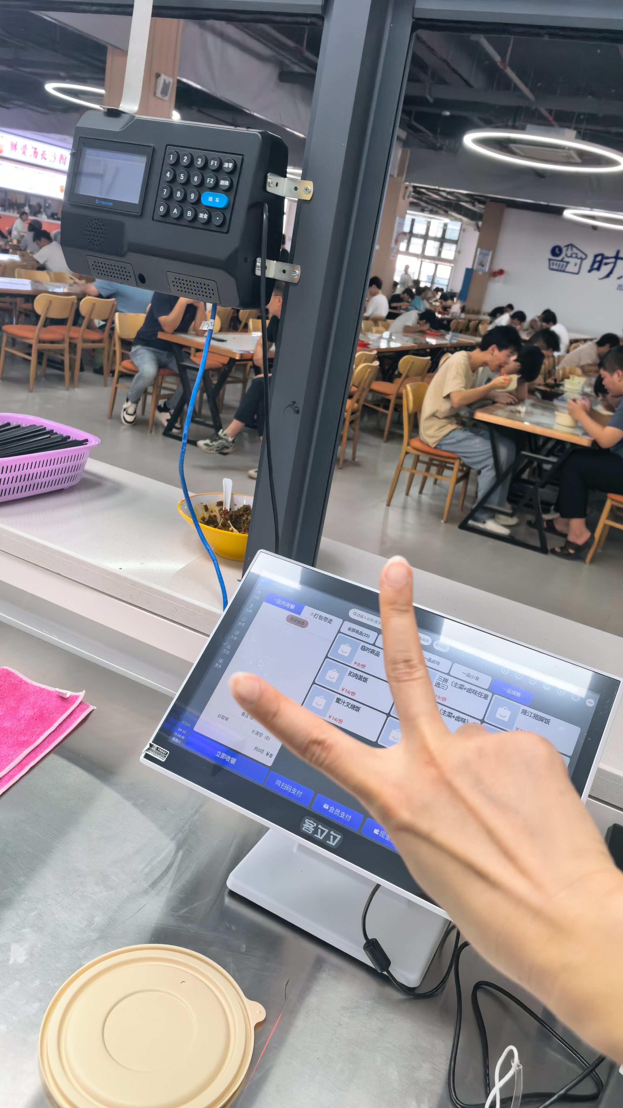 钞旺收银机系统管理一体机收款机音响语音播报器零售便利店触摸屏扫码双屏超市奶茶饭店外卖点餐机新款 【单屏旗舰级】行业性价比首选 收银机+小票机【购买人数占比80%】 实拍图