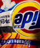 汰渍净白去渍洗衣粉10斤装 强效去渍 持久留香 大袋批发非皂粉家庭装 实拍图