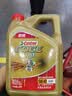 嘉实多（Castrol）极护智E版单次小保养卡 0W-20 C5 4L 含机油+机滤+工时 汽车保养 实拍图