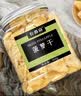 农香森 菠萝干500g散装凤梨菠萝片水果干罐装萝波果脯蜜饯休闲办公零食 实拍图