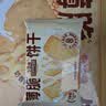 三只松鼠薄脆饼干小方300g盒装原味奶香早餐代餐膨化食品休闲零食儿童小吃 实拍图